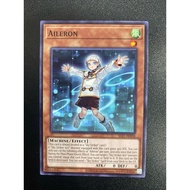 Aileron - AE - SLF1-AE038