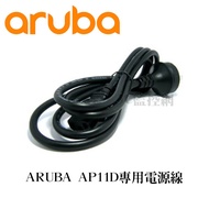 HP Aruba Instant On Wireless Base Station AP11D Dedicated Power Cord JW126A