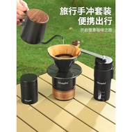 Mongdio Hand Brew Coffee Set Hand Brew Coffee Machine Outdoor Camping Coffee Equipment Portable Trav