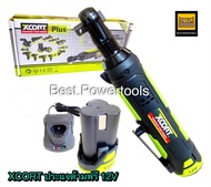 XCORT (SERIES 12) ประแจด้า​มฟรีไร้สาย​ 12V แบต 1 ก้อน ก็อก​แก็กไร้สาย​ ประกอบชิ้นส่วนรถยนต์​และรถบิ๊