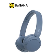 หูฟังไร้สาย Sony Headphone with Mic. Wireless WH-CH520 by Banana IT