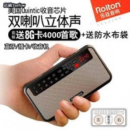 rolton樂廷t60收音機廣播電臺便攜可充電迷妳插卡隨身聽    網路購物