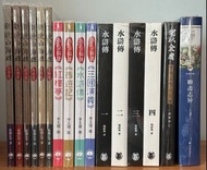 (中國古典文學/兒童讀物/小說)新說山海經叢書系列(全六卷)：奇獸卷、英雄卷、趣禽卷、創世卷、古國卷、山神卷,為孩子解讀四大名著叢書系列(全四册) ：紅樓夢、西遊記、水滸傳、三國演義,水滸傳(全四冊)