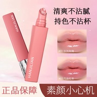 Han Jilian-1082 Colored Lip Balm 26.1.21