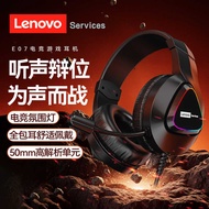 E07 Headset Computer Headset USB Large Earmuffs Desktop Notebook Eating Chicken Internet Cafe Game C