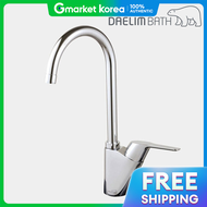 ไดรม DL-K1118 ก๊อกน้ำล้างจานในครัว/Daelim Bath/ราคาถูกที่สุดออนไลน์