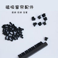 Hot Sale#Car Magnetic Curtain Accessories Track Hooks Clips Stoppers Double-Sided Tape Track Fabric 