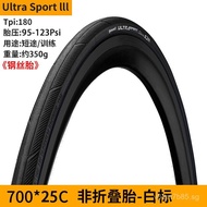 Continental UltraSportIII Continental Road Bike Tire Steel Wire Tire700C23c25c28C