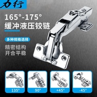 [Taiwan Shipment] 270 Corner Wardrobe Hinge 25 135 165 Degree 180 Large Angle Short Arm Cabinet Door