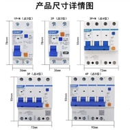 Zhengtai air switch with leakage protector NXBLE-63YH househ正泰空气开关带漏电保护器NXBLE-63YH家用32a漏保小型1P+N两位2P7