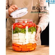 泡菜罈子家用醃製玻璃罐醃酸菜容器淹菜的小缸醃菜罐鹹菜罐泡菜缸