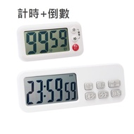 Timer Reminder Kitchen Timer Timer Digital