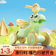 Car Years Old Car Yo-Yo Four-Wheeled Car 1-3 Balance Scooter Twisted Dinosaur Baby Child Baby 5UD0
