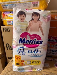 Merries XL 40片拉拉褲
