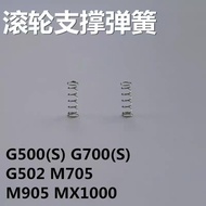 Logitech G502/G700SG500S/G903/m705/M950G900 Mouse Accessories Small Spring Roller Bracket