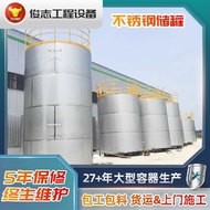 Stainless Steel Vertical Storage Tank Industrial Ethanol Alcohol Liquid Storage Tank Sealed Corrosio