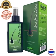 Neo Hair Lotion 100% Original Direct From Thailand