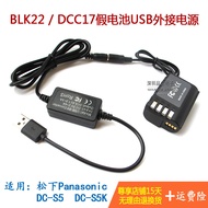 BLK22 Fake Battery Panasonic GH6 S5M2 S5 S5K External Power Bank USB Power Bank GH5 Second Generatio