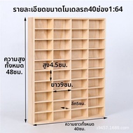 QINGZHI | ชั้นวางโมเดลรถติดผนังกันฝุ่น