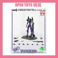 [現貨] 新世紀福音戰士 Threezero ROBO-DOU 試驗型初號機EVA 01