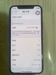 iPhone 11 Pro 256gb battery 95 ％