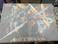 全新 千值練 Sentinel metamor  force 超重神 炎皇合神 Gravion Zwei Super heavy god gravion zwei
