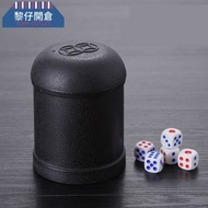 全城熱賣 - [優惠價]無底蓋骰盅 (含骰仔) [ne04]