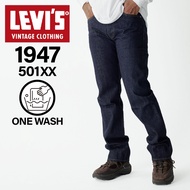 LEVIS VINTAGE CLOTHING / 1947 501 ORGANIC JEANS 47501-0225