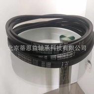 Japan MITSUBOSHI Triangle Belt SPB1690 5V670  Standard Narrow Belt High-speed Conveyor Belt4.6
