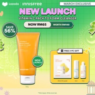 [MARCH EXCLUSIVE | BUY 1 GIFT 3] New launch Vitamin C Pack to Foam (RM65 worth RM149  save 56%) | Fa