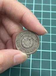 亞洲 日本 1908年(明治41年) 旭日龍銀 20錢銀幣 錢幣-保真 老味道 (黃19)
