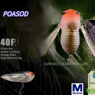 MAYSHOW Floating Surface Crawling Lure, Simulation Design 40mm-2.8g Artificial Simulation Lure, Cica