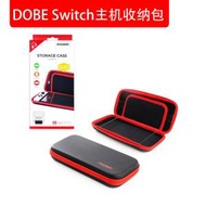 DOBE Switch 任天堂 Switch 機袋 適用於任天堂Switch遊戲主機收納包 主機保護殼 手提保護套 配件收納包 帶夾層 方便攜帶 黑色