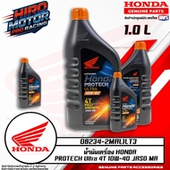 PROTECH Ultra 4T 10W-40 JASO MA Engine Oil (08234-2MAL1LT3)
