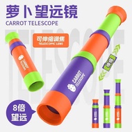 8X Monocular Retractable 8 Times High Power HD Children Monocular Toy 3-6 Years Old