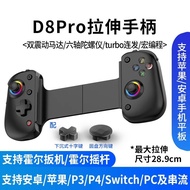 Wireless Game Controller D9 Extension for iPhone iPad Tablet Gaming Stream Chicken Controller Force 