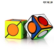 Qiyi Rubik's Cube Cube Cube Round Rubik's Cube Variant Shape Rubik's Cube Children's Educ