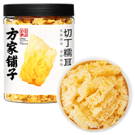 方家鋪子 - 方家鋪子-切丁糯耳100g 免撕切丁白木耳銀耳乾貨燉煮食材 中華老字號