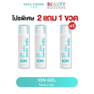 โปร 1 ขวด ION GEL ไอออน เจล By Dr. Khongkwan x Soul Young ดร.ของขวัญ