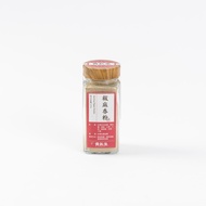 Spice Kitchen Pepper Maxiang Powder (37.5g)