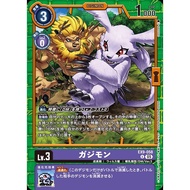 EX09 - Digimon Card - EX9-058