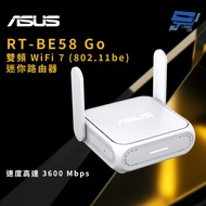 Changyun Monitor ASUS ASUS RT-BE58 Go Dual Band WiFi 7 (802.11 be) Mini Router Speed Up to 3600Mbps