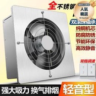 換氣扇家用廚房油煙抽風機強力不鏽鋼百葉排風扇大吸力排氣扇