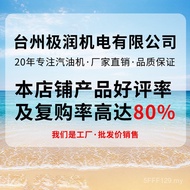 Enjin Petrol Kecil Pertanian 170F190F Penanam Mikro Pam Air Pengembang Kulir Penyembur Kuasa Go-Kart