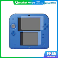 (Artipia) Nintendo 2Ds High Transparency Screen Protector Film 2 Sheets (Top /Bottom)