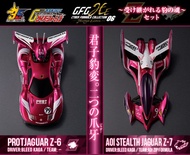 實體店預訂 <日版> Megahouse C.F.C. サイバーフォーミュラコレクション-Heritage Edition- 新世紀GPXサイバーフォーミュラ ～受け継がれる豹の魂～セット 連 圖2