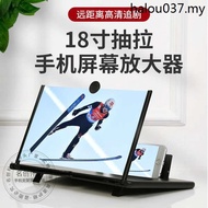 60cm Pull-out Mobile Phone Screen Amplifier HD Blue-ray Desktop Mobile Phone Screen Amplifier Mobile