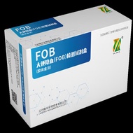 Yahua stool occult blood test strip type FOB fecal occult bl雅华大便潜血试纸条型FOB粪便隐血检测消化道出血便血早期筛查8.5