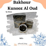 Bakhour Almas Ancientz Al Oud / Buhur Almas Ancient / Arabic Incense