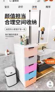 5層膠櫃